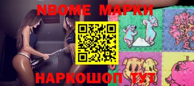 стафф Волжск