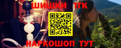 стафф Волгодонск