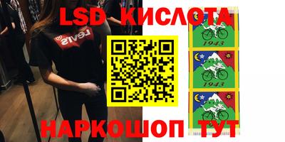 прущие грибы Волжский