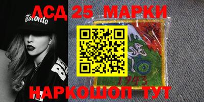 стафф Волжск