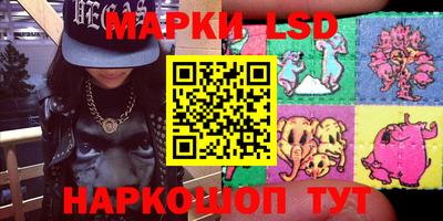 прущие грибы Волжский