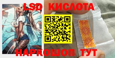 стафф Волгодонск