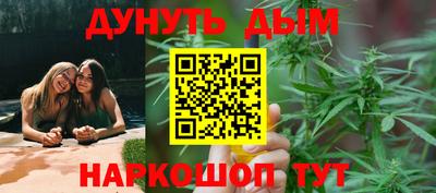 стафф Волгодонск