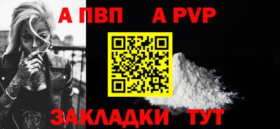 прущие грибы Волжский