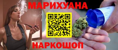 прущие грибы Волжский