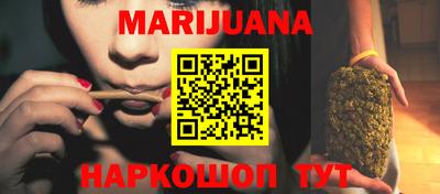 стафф Волгодонск
