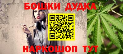 стафф Волгодонск