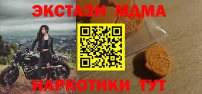 стафф Волжск