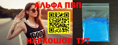 прущие грибы Волжский