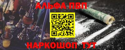 стафф Волгодонск