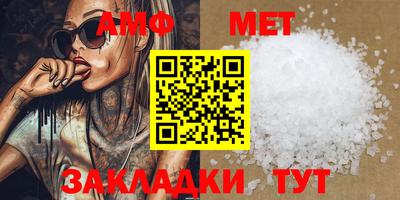 стафф Волгодонск