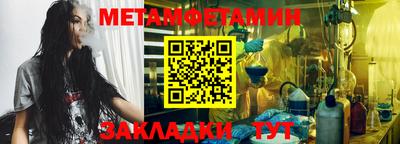 прущие грибы Волжский