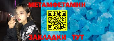 прущие грибы Волжский