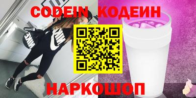 прущие грибы Волжский