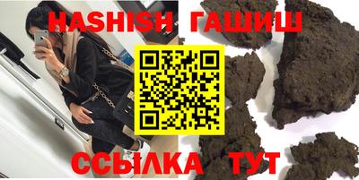 стафф Волжск