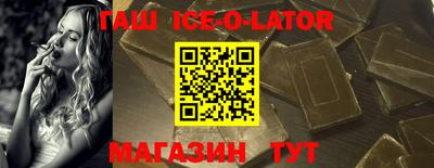 стафф Волгодонск
