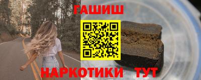 прущие грибы Волжский