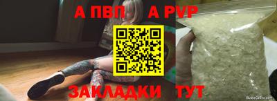прущие грибы Волжский