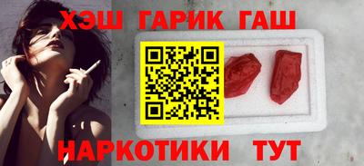 стафф Волгодонск