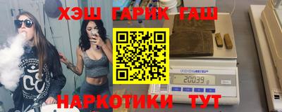 прущие грибы Волжский