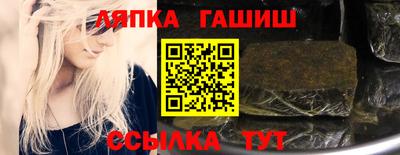 стафф Волжск