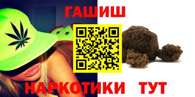 стафф Волжск