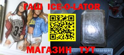 прущие грибы Волжский