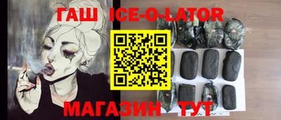 прущие грибы Волжский
