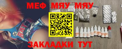 стафф Волгодонск