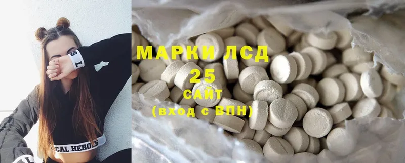 Лсд 25 экстази ecstasy  закладки  Михайловск 