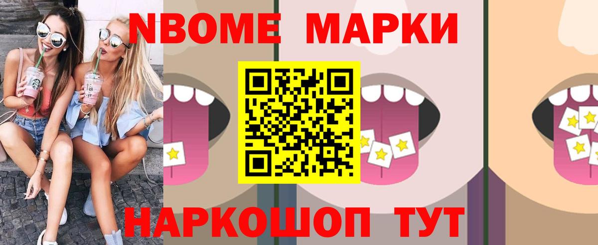 ГЕРОИН Михайловск