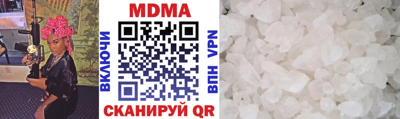 MDMA VHQ  ОМГ ОМГ рабочий сайт  Михайловск 