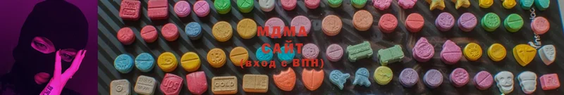 МДМА Molly  Михайловск 